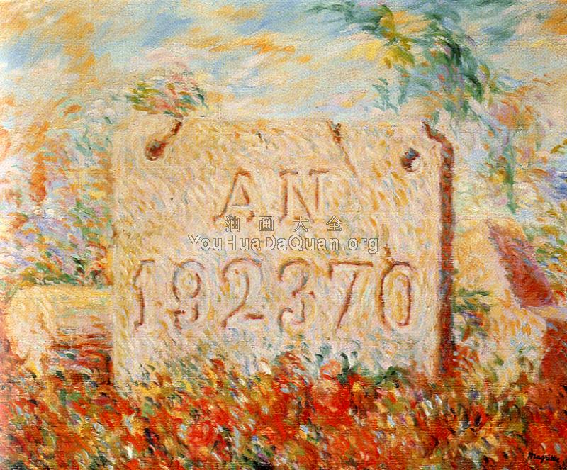 微笑 - 雷内·马格里特